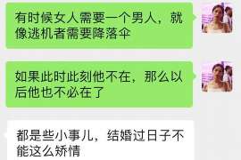 天峻通话清单寻人找人公司